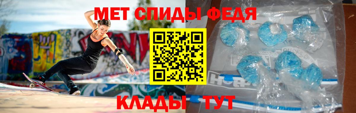 АМФЕТАМИН VHQ  Amphetamine  Юрга  Вход с VPN 