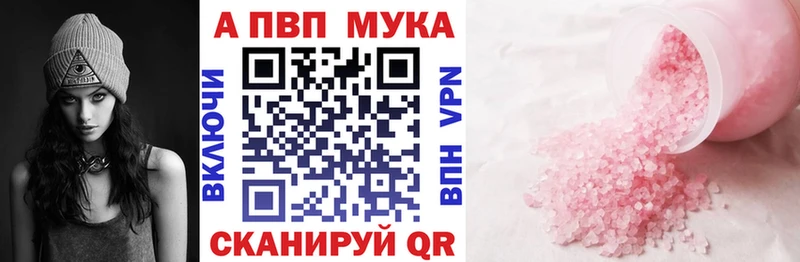 Альфа ПВП СК  omg ссылка  Юрга 
