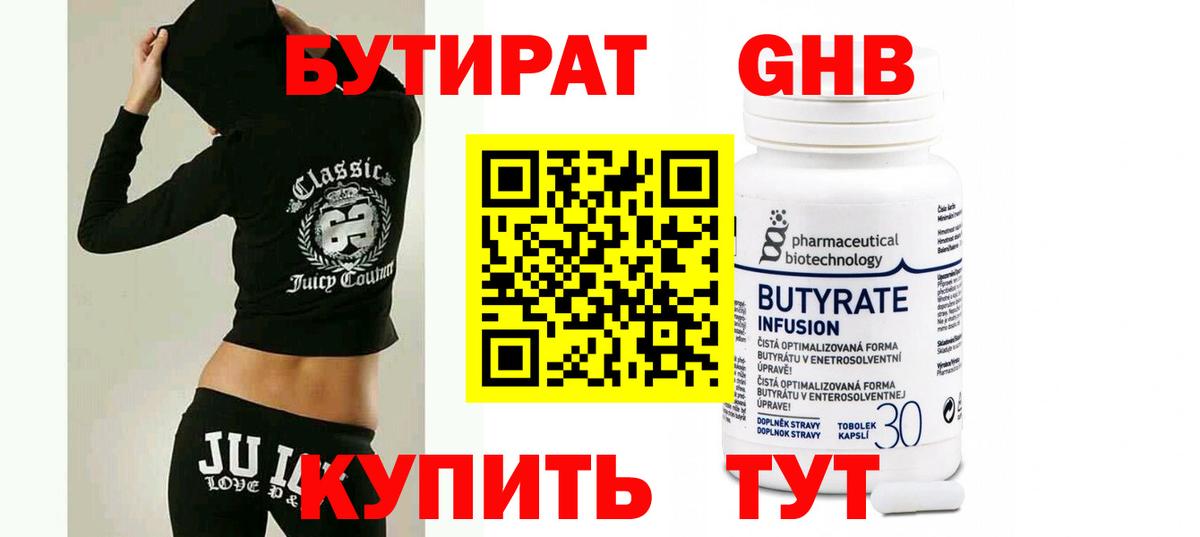 Кокаин  ГАШИШ  МДМА  A-PVP СК кристаллы  Меф МЯУ МЯУ кристаллы  Гашиш  Юрга  Как найти наркотики?  Вход с VPN  Мефедрон 