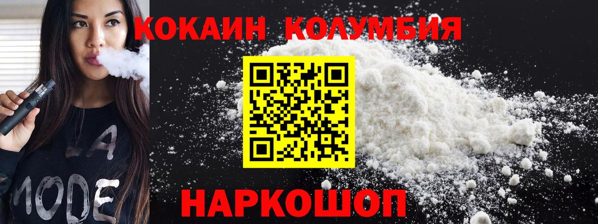 COCAIN VHQ Юрга