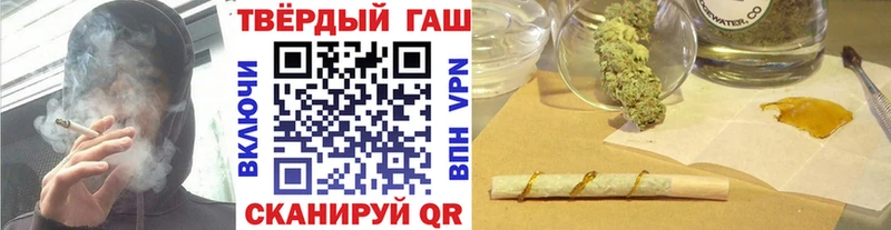 ГАШ Premium  MEGA рабочий сайт  Юрга 