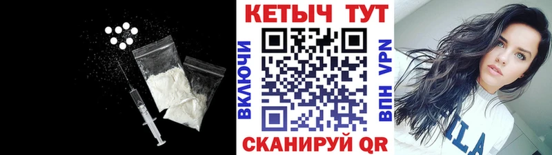 КЕТАМИН ketamine  Юрга 