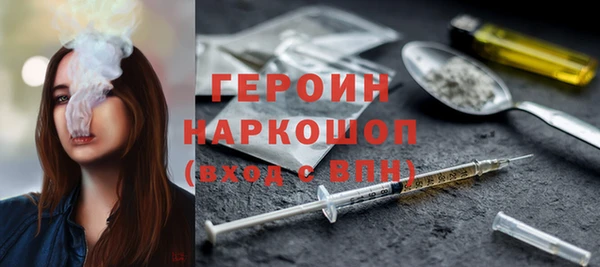 MDMA Кинешма