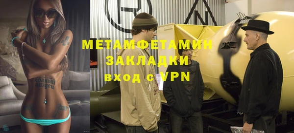 MDMA Кинешма