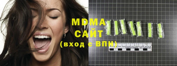 MDMA Кинешма