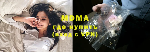 MDMA Кинешма