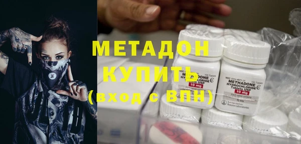 MDMA Кинешма