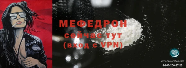 MDMA Кинешма
