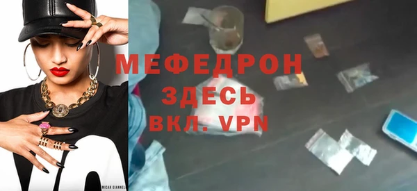 MDMA Кинешма