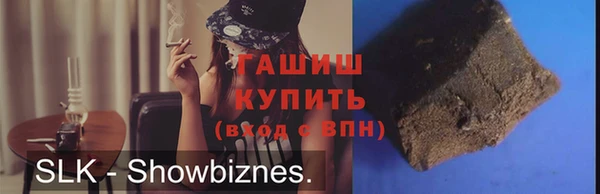 гашиш Киреевск