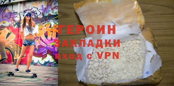 MDMA Кинешма