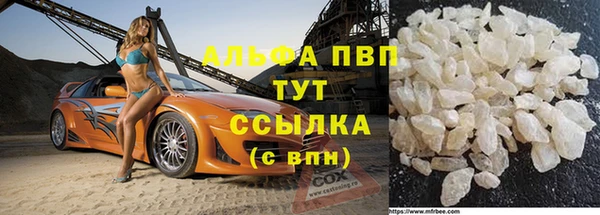 гашиш Киреевск