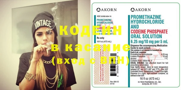 гашиш Киреевск