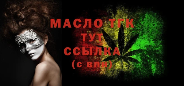 MDMA Кинешма
