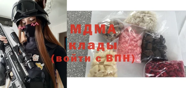 MDMA Кинешма