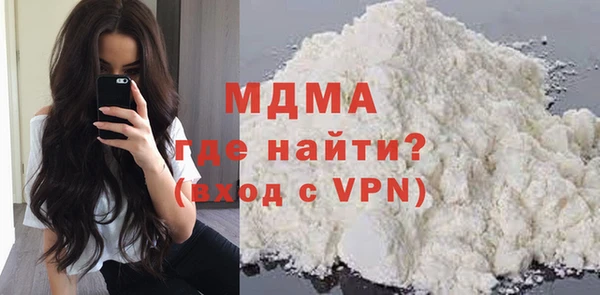 MDMA Кинешма