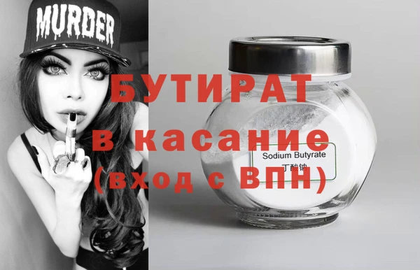 гашиш Киреевск
