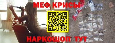прущая мука Комсомольск-на-Амуре