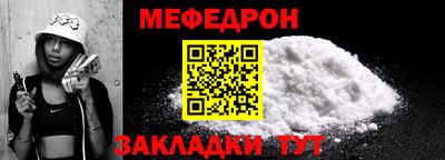 прущая мука Комсомольск-на-Амуре