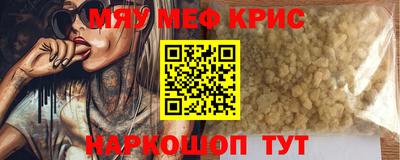 кокаин Коммунар
