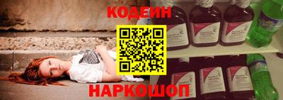 синтетический гашиш Краснодар