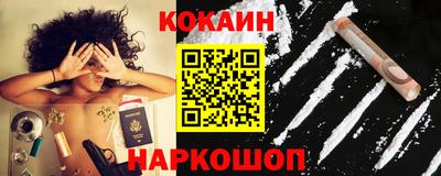 кокаин Коммунар