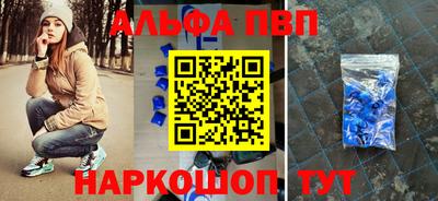 кокаин Коммунар