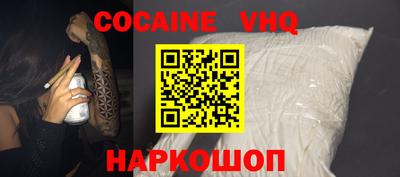прущая мука Комсомольск-на-Амуре