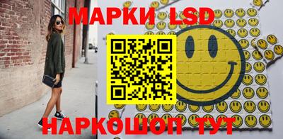 эйфоретик Краснокаменск