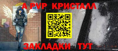 spice Конаково