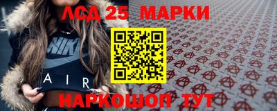 кокаин Коммунар