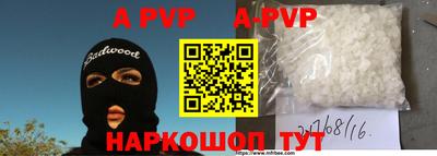 кокаин Коммунар