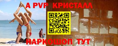 кокаин Коммунар