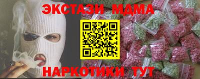кокаин Коммунар