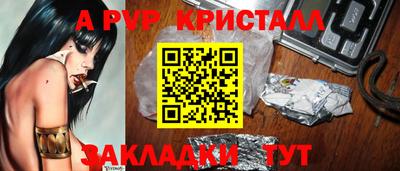 герыч Краснознаменск