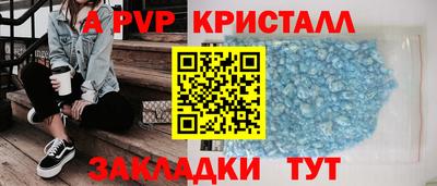 прущая мука Комсомольск-на-Амуре