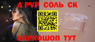 кокаин Коммунар