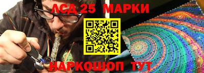 кокаин Коммунар
