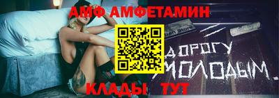 прущая мука Комсомольск-на-Амуре