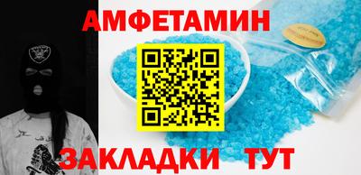 прущая мука Комсомольск-на-Амуре