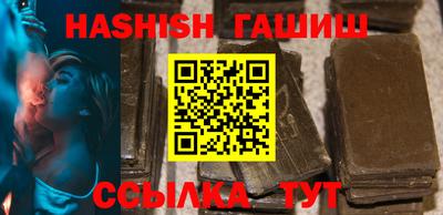 прущая мука Комсомольск-на-Амуре