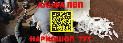 spice Конаково