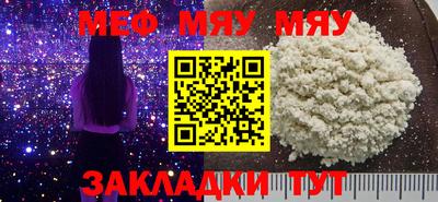 прущая мука Комсомольск-на-Амуре