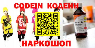 кокаин Коммунар