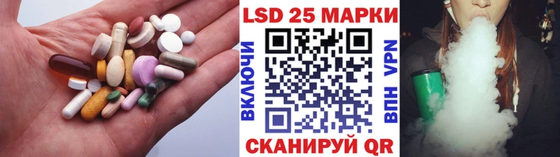 ЛСД экстази кислота  сколько стоит  Юрга 