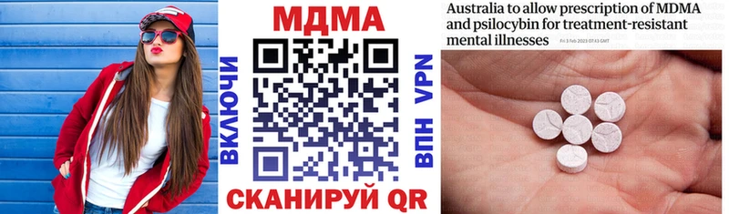 МДМА VHQ  цены наркотик  Юрга 