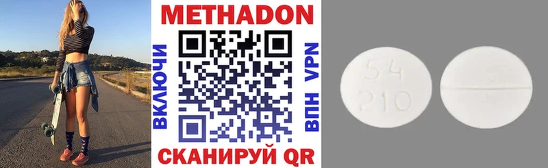 hydra ССЫЛКА  Юрга  Метадон VHQ  закладка 