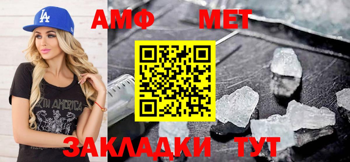 МЕТАМФЕТАМИН винт  МЕТАМФЕТАМИН винт  Юрга  МЕТАМФЕТАМИН  Вход с VPN 