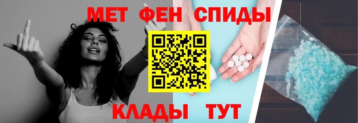 Первитин Декстрометамфетамин 99.9% Юрга