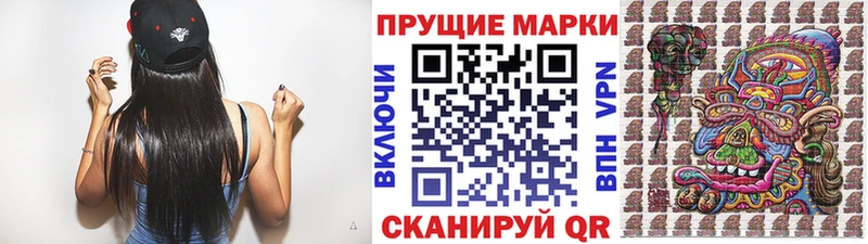 Марки N-bome 1500мкг  хочу   Юрга 